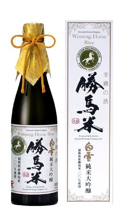 新年を祝う必勝の酒