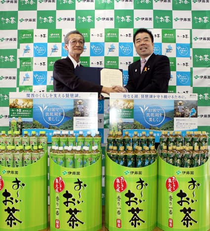 ヨシ保全へ覚書締結 伊藤園と滋賀県