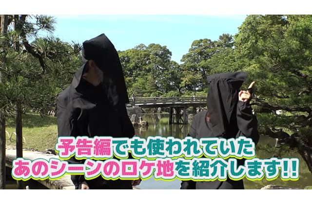 県内ロケ地を動画で紹介