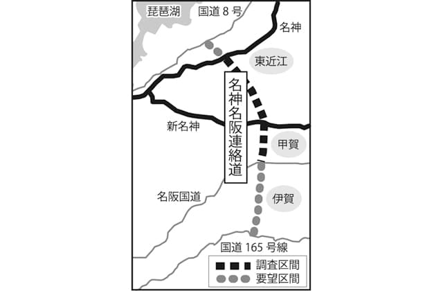 概略設計に着手 名神名阪連絡道路