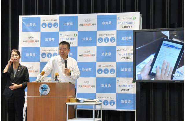 令和2年度国勢調査はじまる