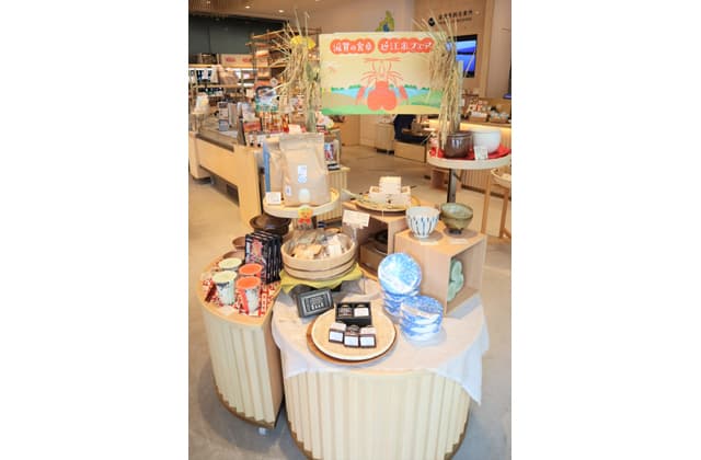 「ここ滋賀」からの“旬”情報