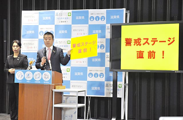 三日月知事が緊急メッセージ「年末年始は家庭内でも注意を!」