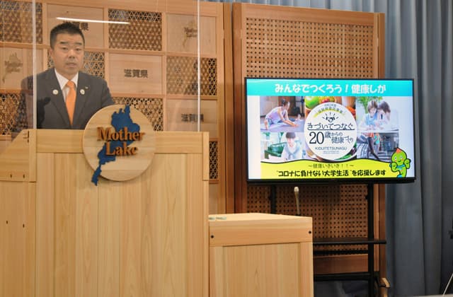 大学生の健康づくりを応援