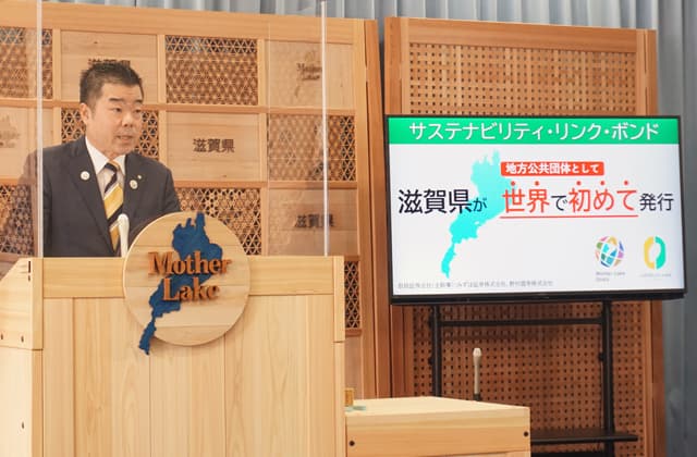 CO2ネットゼロ社会づくりへの覚悟