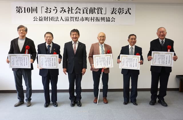 地域密着の社会貢献活動を表彰
