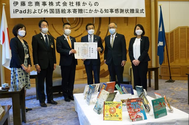 滋賀の子どもたちへ読書の楽しみを