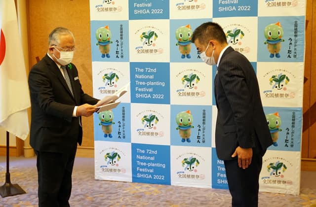 新社名でも継続して緑化推進