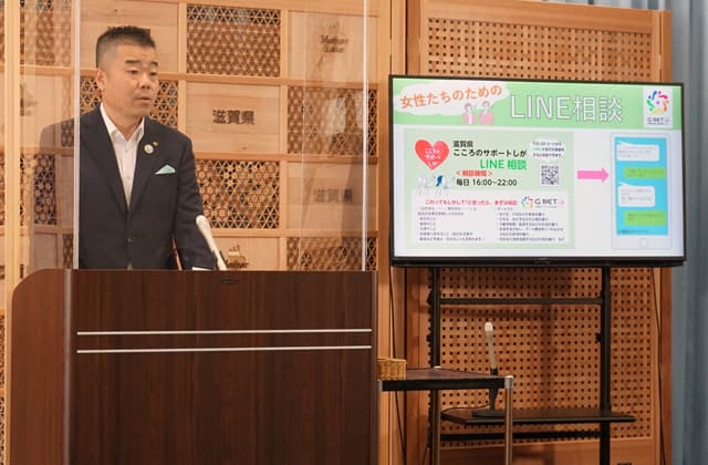 女性たちのためのLINE相談