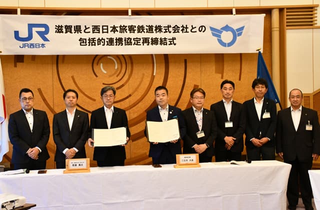 タッグを組んで地域振興へ