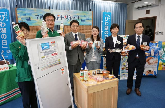 「びわ湖の日」関連の多彩な取り組み