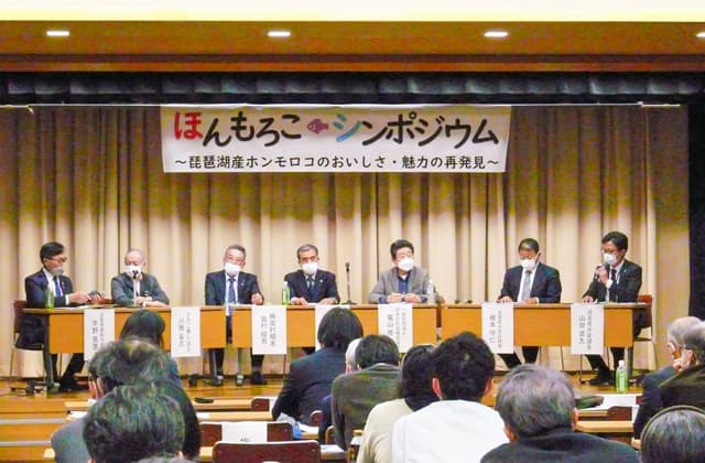 ホンモロコのおいしさ再発見