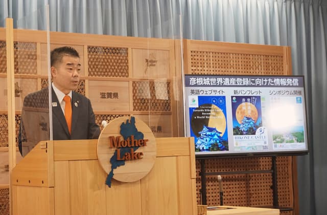 新ツールで彦根城の魅力発信