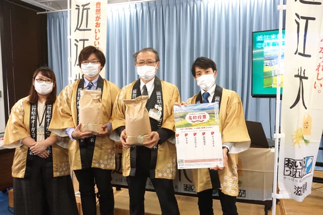 近江米の新名称投票実施中!「みずかがみ」以来10年ぶり