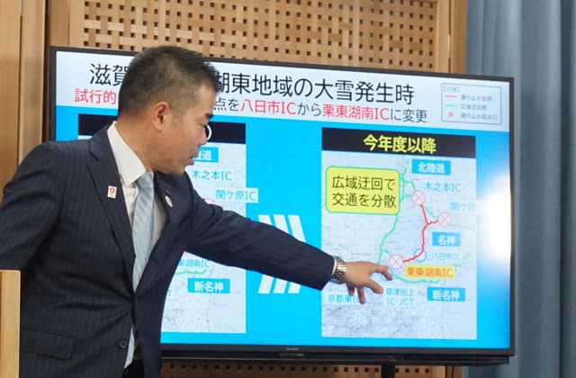 大雪時の交通混乱に備えて