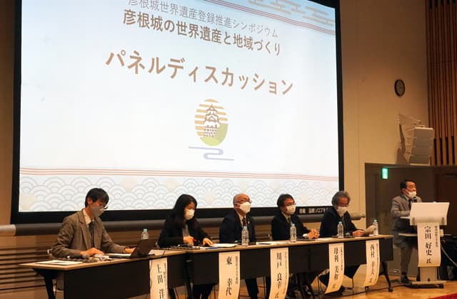 世界遺産登録から広がる地域の未来