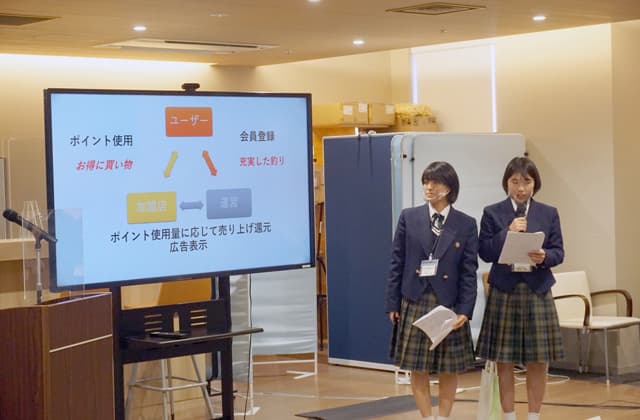 地域の課題をビジネスチャンスに