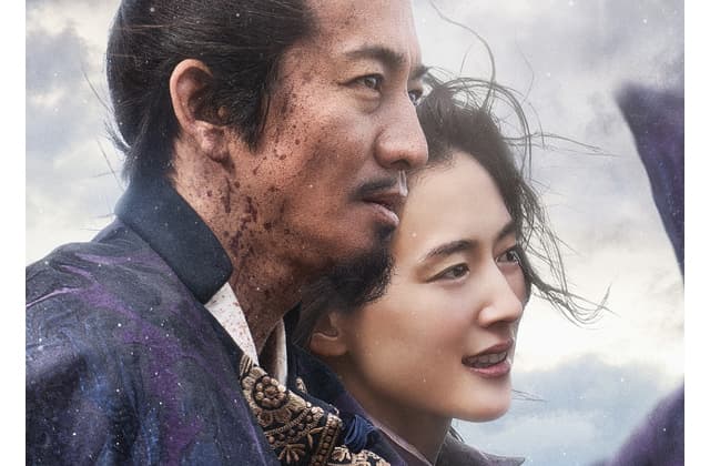 映画「レジェンド&バタフライ」27日公開