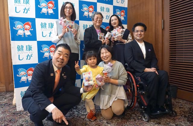 「滋賀県版リトルベビーハンドブック」完成