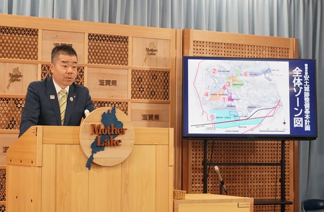 安土城跡「令和の大調査」開始へ