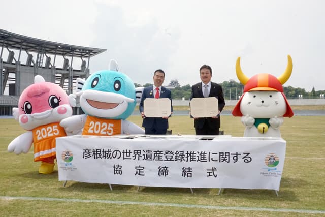 彦根城世界遺産登録へ向け県と彦根市が新たに協定締結