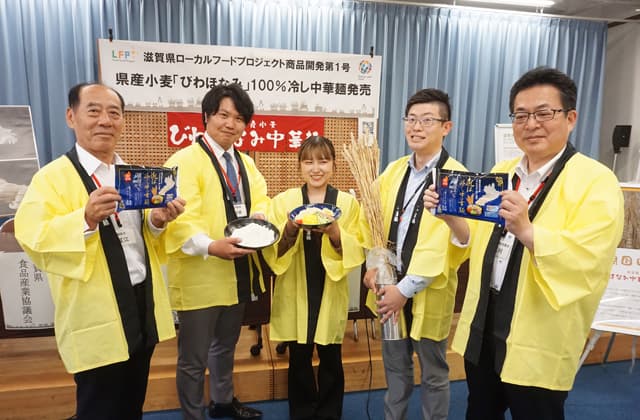 県産小麦100%の冷やし中華麺