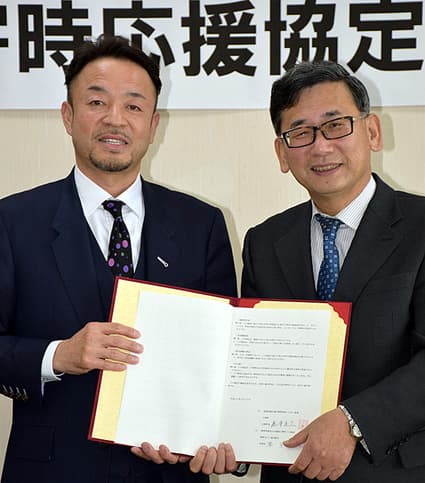 日野町と湖東生コン協同組合 災害時応援協定