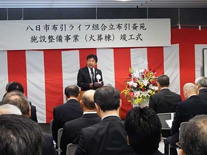 東近江市の新火葬場完成 八日市布引ライフ組合