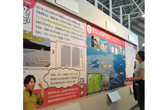 研究者を知り、学ぶ