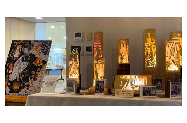 全54帖の大作がついに完成