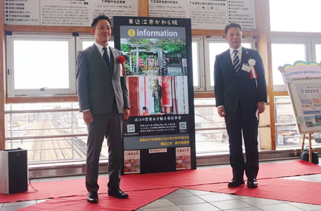 玄関口で市の魅力発信 能登川駅に大型電子看板登場