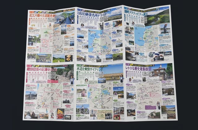 新観光パンフレット「近江八幡めぐりん」