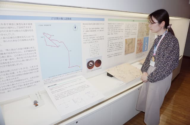 小笠原諸島を調査した江戸時代前期の探検家
