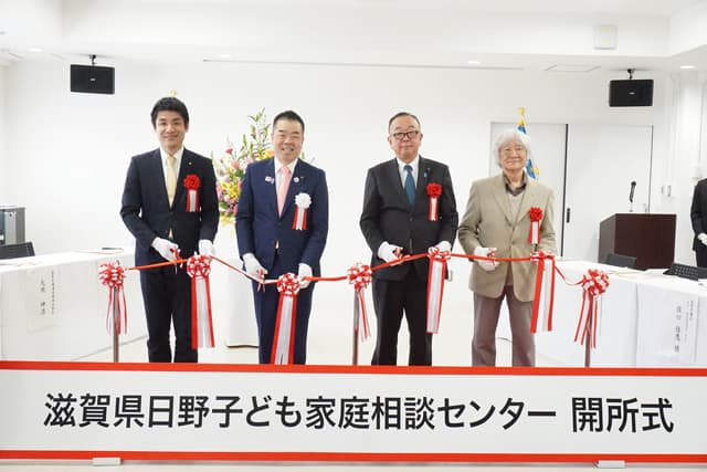 日野町に県内4カ所目 子ども家庭相談センター開設