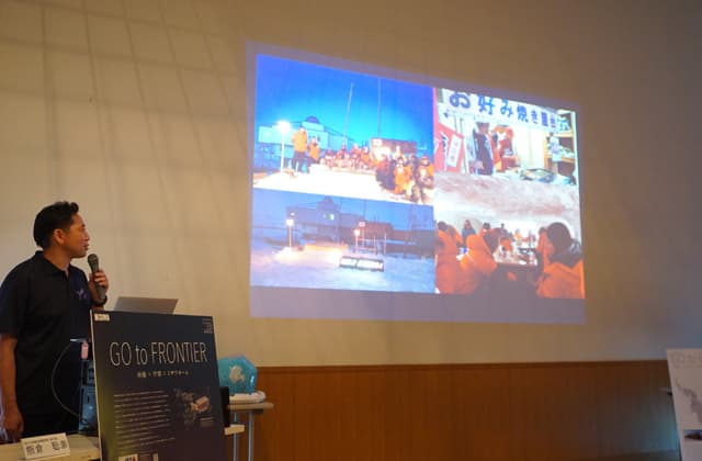 南極観測を支える西堀スピリッツ