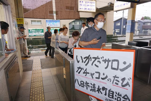 近江鉄道の100円切符 シルバーパスでまちに親しむ