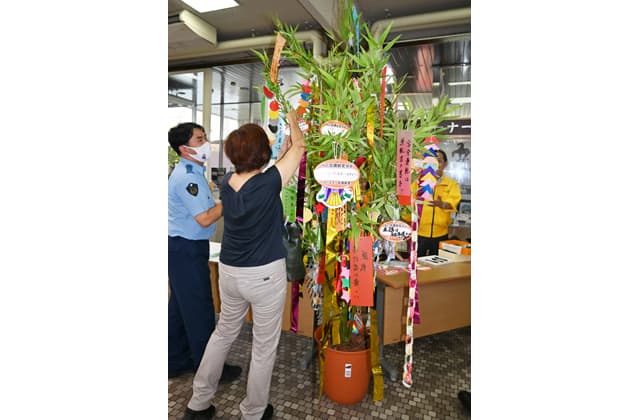 交通安全七夕に願い 交通安全協会