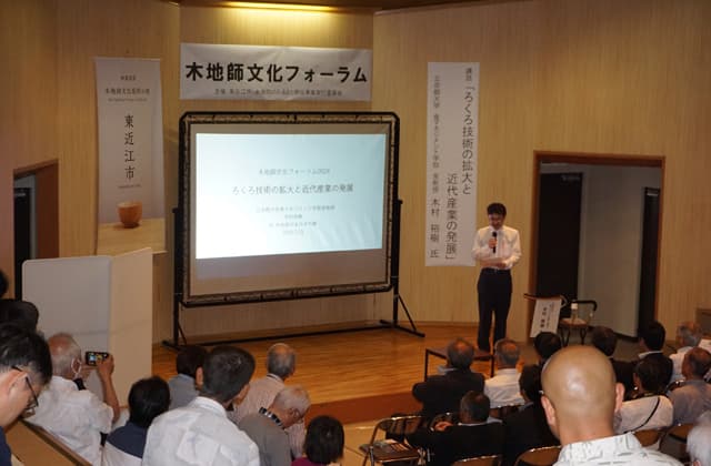 「木地師が産業革命を下支え」立命館大学の木村裕樹准教授