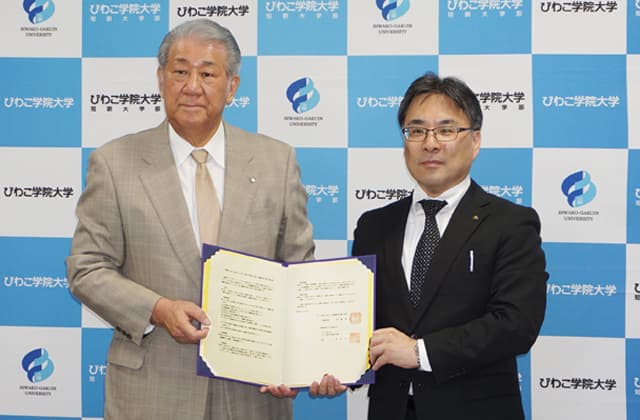 学生の就職支援を強化する協定