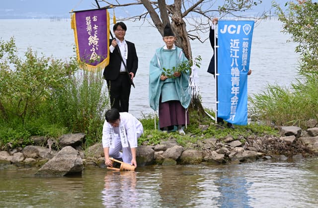 水ヶ浜でお水取り式 富士山頂にびわ湖の水、献水