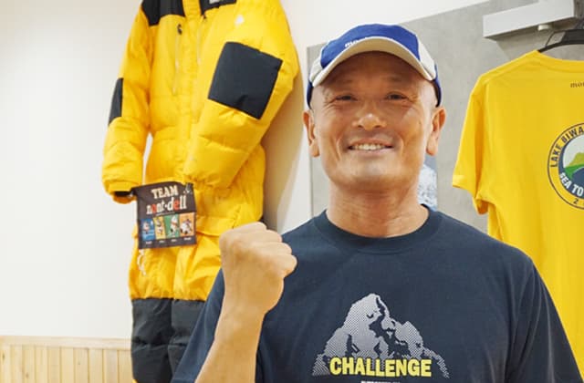 佐々木司さん 8千メートル峰へ