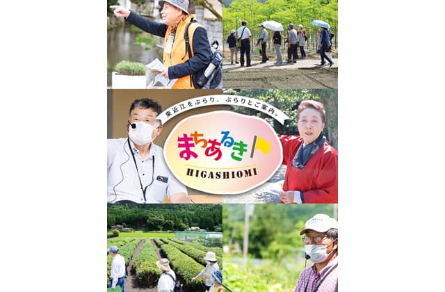 地域に詳しいガイドが案内 秋の東近江まちあるき