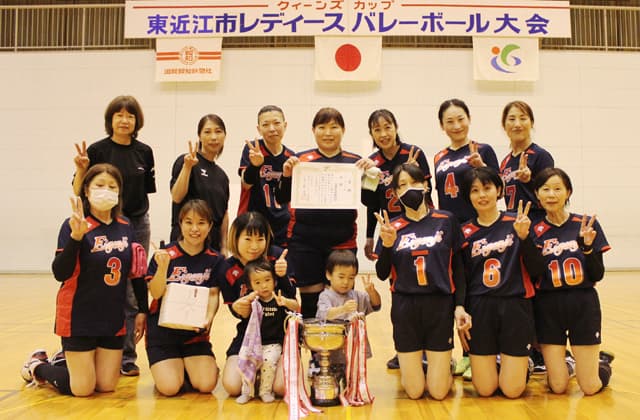 第49回東近江市レディースバレーボール大会