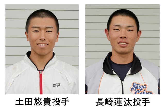 選抜へ気迫こもる投手陣