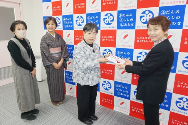東近江市女性会 能登被災地へ義援金