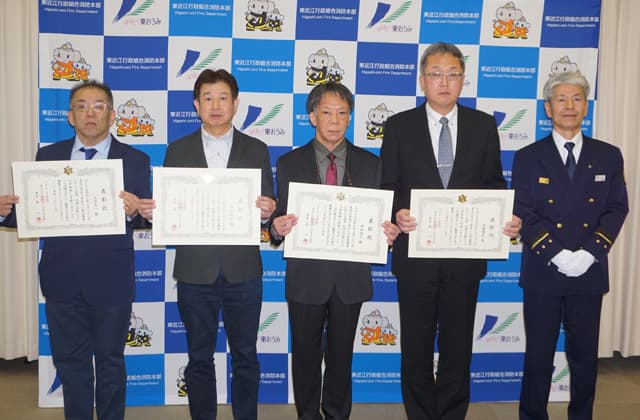 心肺停止の高齢男性を救助 八日市消防署が男性4人を表彰