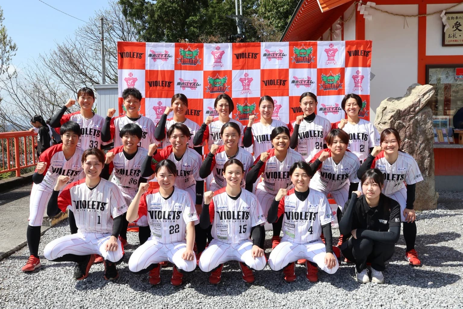 新団員5人迎え新シーズンへ 東近江バイオレッツ