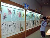 国際交流基金地域交流振興賞 ほか (2002年1月21日号)