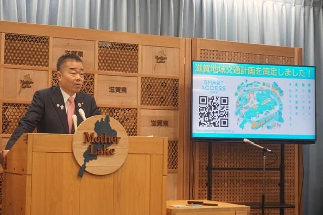 目指す県内公共交通の姿に向け動き出した「滋賀県地域交通計画」