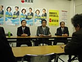 自民、民主推薦の真相に迫る ほか (2006年5月18日号)